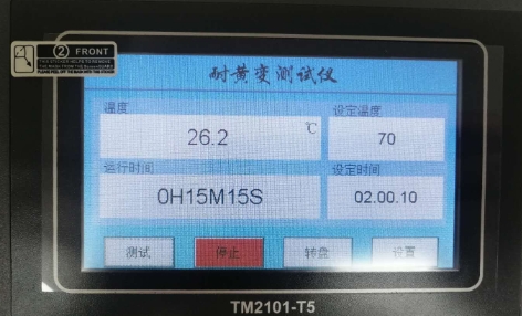 老化試驗機(恒溫干燥箱)