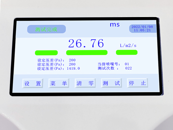 織物透氣性試驗(yàn)機(jī)